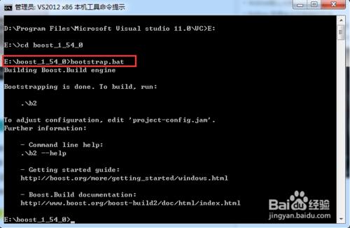 vs2012下編譯並使用boost_1_54_0庫詳解