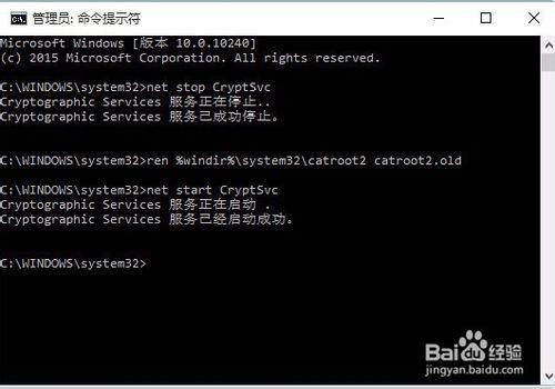 Win10更新失敗錯誤提示0x8024402f怎麼辦