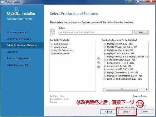 MySQL安裝applying security settings錯誤解決