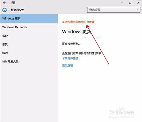 Win10更新失敗錯誤提示0x8024402f怎麼辦