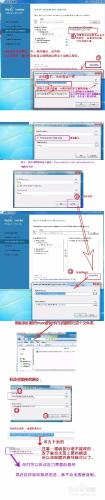 MySQL安裝applying security settings錯誤解決