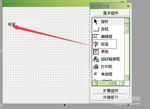 易語言做軟件怎麼加入激活碼