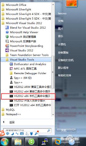 vs2012下編譯並使用boost_1_54_0庫詳解