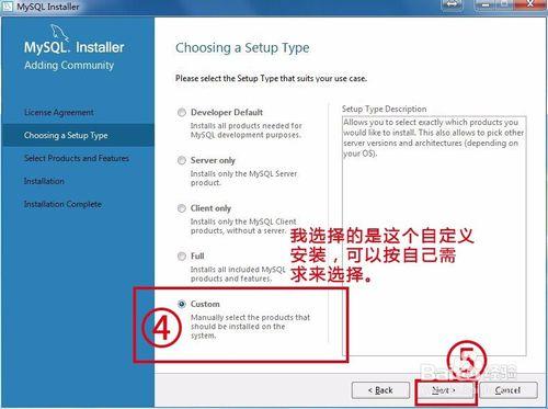 MySQL安裝applying security settings錯誤解決