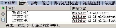 wordpress模板製作教程