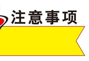 教你養金魚：[4]放水草束要注意些什麼事情