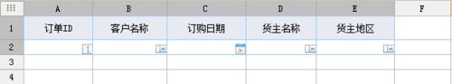 報表中心FineReport中如何動態改變填報數據庫表