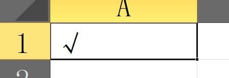 怎麼在excel表中插入對勾