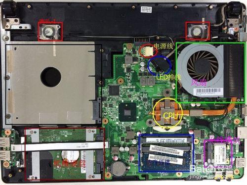 Acer 4739拆機教程