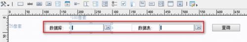 報表中心FineReport中如何動態改變填報數據庫表