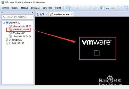 怎麼解決VMware“該虛擬機似乎正在使用中”問題