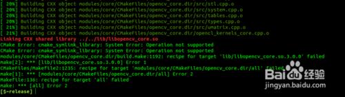 Linux平臺上安裝OpenCV