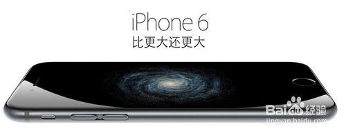 iPhone6 4.7英寸 預售版如何免費使用