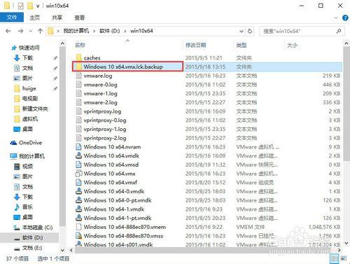 怎麼解決VMware“該虛擬機似乎正在使用中”問題