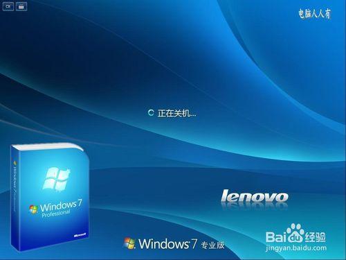 Windows 7 操作系統不同版本之間有什麼區別？