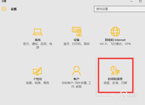 win10微軟輸入法如何用“Ctrl”鍵切換中英文