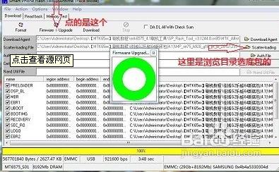 高仿w2013刷機變磚不開機卡屏救磚方法