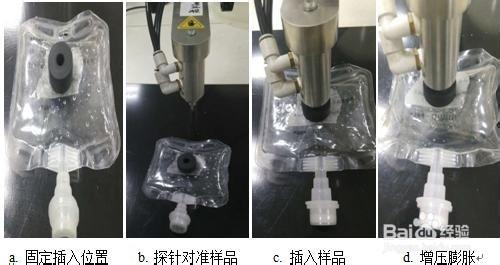 非PVC複合膜輸液袋破裂的檢測方法