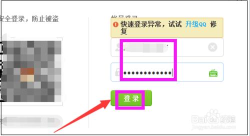 愛奇藝視頻怎麼發到QQ群？怎麼發給QQ好友？