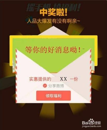 實惠APP搖家政券技巧