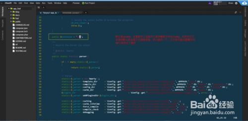 Fulephp+Smarty開發環境構建