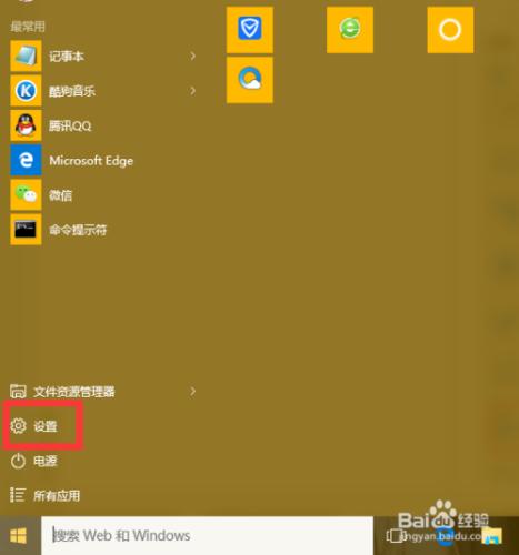 win10微軟輸入法如何用“Ctrl”鍵切換中英文