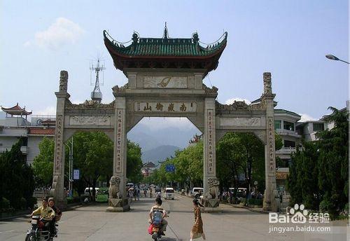 湖南省5A級旅遊景點