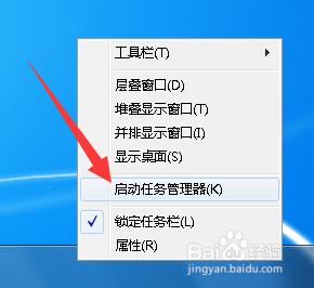 QQ好友的IP地址怎麼查看：[2]資源監視器