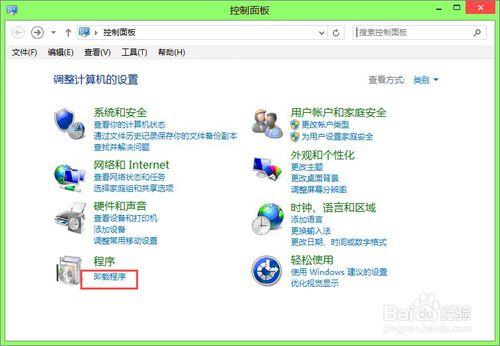 win8系統如何配置局域網web服務器