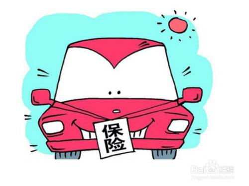 車輛被劃了怎麼走保險？