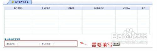 怎樣在網上查詢企業社保