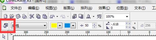 CorelDRAW如何使漸變色彩更平滑