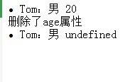 如何學習JS：[5]表達式、操作數、運算符