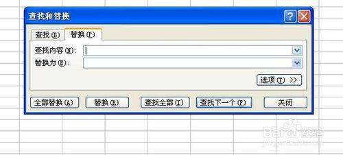 excel2003中如何實現相同內容全部替換？