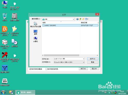 海爾X3P筆記本如何使用青蘋果U盤安裝win8系統