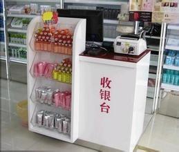 如何去超市買東西