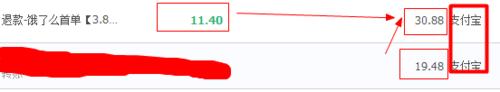 教你怎麼看支付寶收支明細，再不用擔心資金不見
