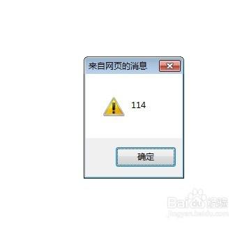 如何學習JS：[5]表達式、操作數、運算符