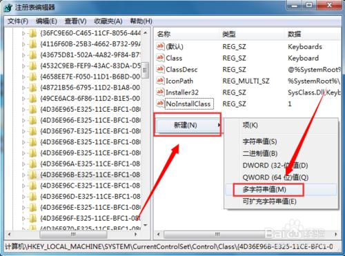 筆記本電腦鍵盤輸入錯誤怎麼辦