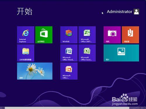 筆記本電腦怎麼使用u啟動u盤重裝win8系統