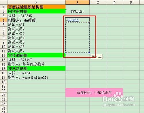 Excel組和分級顯示技巧