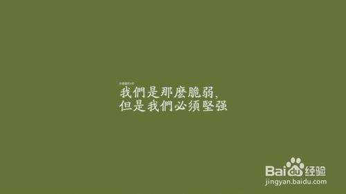 人生因改變而不同