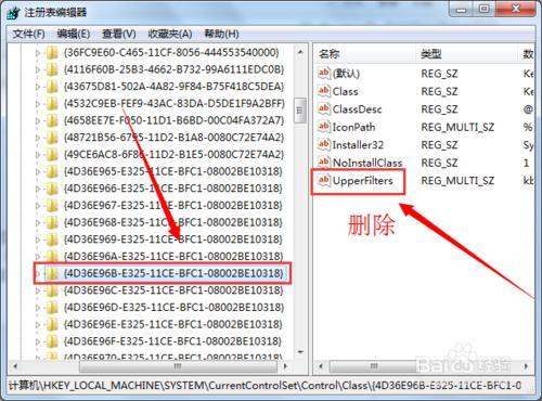 筆記本電腦鍵盤輸入錯誤怎麼辦