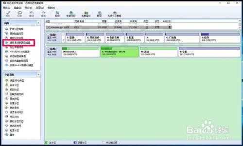 電腦添加或更換硬盤及添加更換硬盤後的操作方法