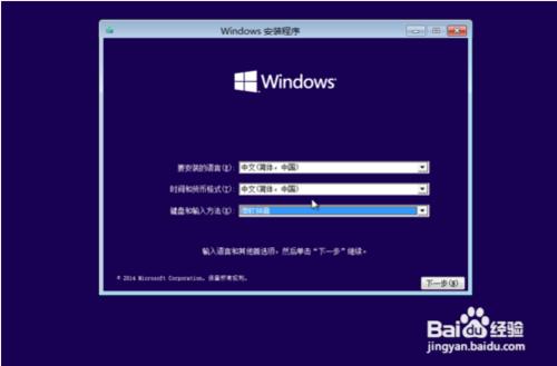 Win10預覽版下載安裝方法