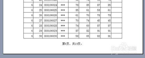 excel 如何重複打印標題行表頭