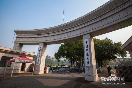 武漢的211工程大學有哪些？