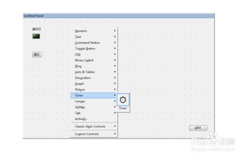 Lab Windows/CVI使用筆記 4——控件集合介紹