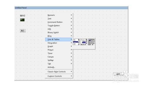 Lab Windows/CVI使用筆記 4——控件集合介紹