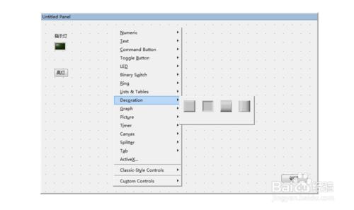 Lab Windows/CVI使用筆記 4——控件集合介紹